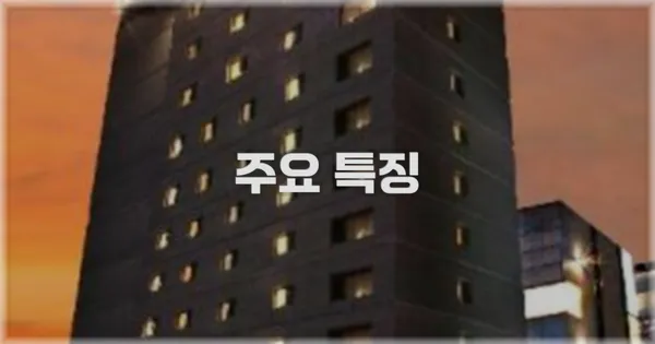 ✨ 주요 특징