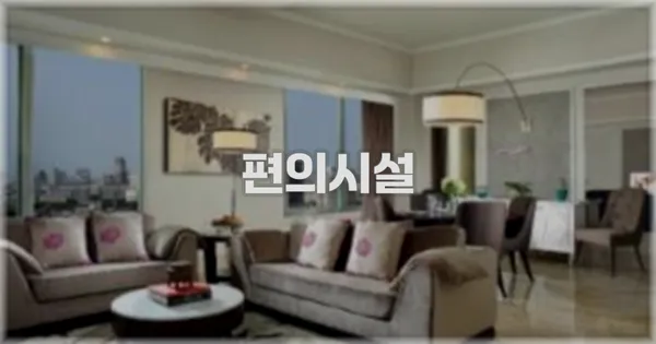 🛎️ 편의시설